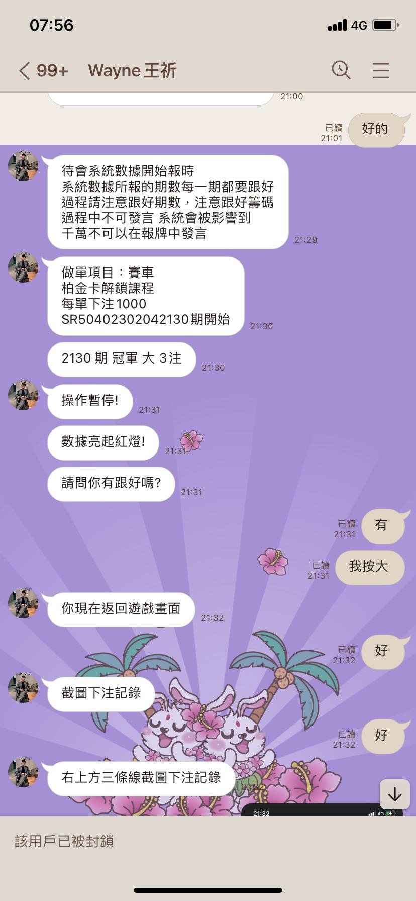 最近幾年來娛樂城黑網詐騙成為了一個不斷增加的問題